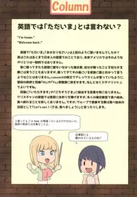 [Gate of XIII (Kloah13)] Mama to Issho ni OppaEnglish [Digital]