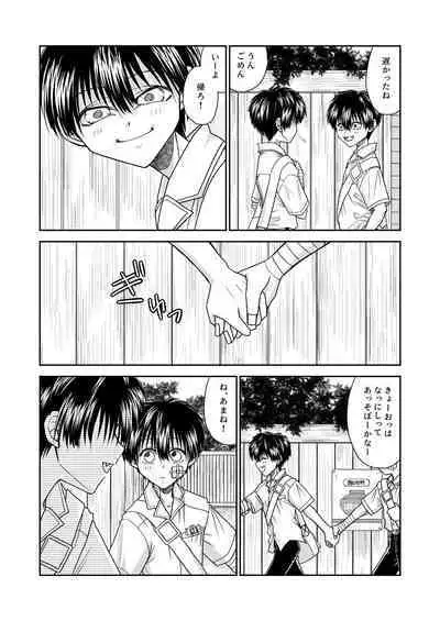 truth⇄PARADOX