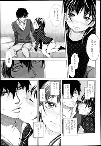 COMIC LO 2013-04 Vol.109