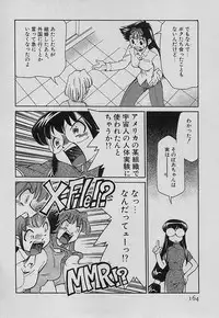 [Mizuki Hitoshi] Shin Kyonyuu Kazoku 4