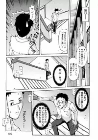 [Hasebe Mitsuhiro] Kinpatsu Prison