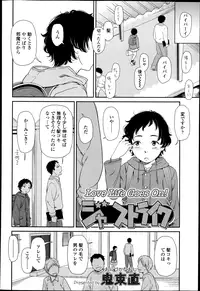 COMIC LO 2013-04 Vol.109