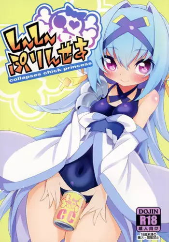 (C84) [PilotStar (Iso Nogi)] KnowledgeMaster EX (Sengoku Collection)