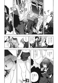 [ISUTOSHI] Ero-Isu