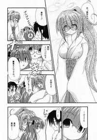 [Shiira Sara] LOVE & PEACE