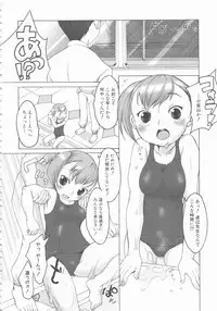 [Anthology] MOMOPAN 4 [Sukumizu Kui]