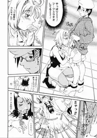 [Tenzaki Kanna] Taihen Repo Writer