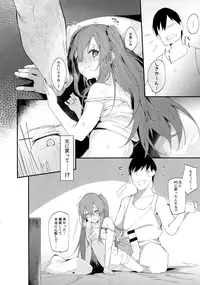 Youen ump45-nee