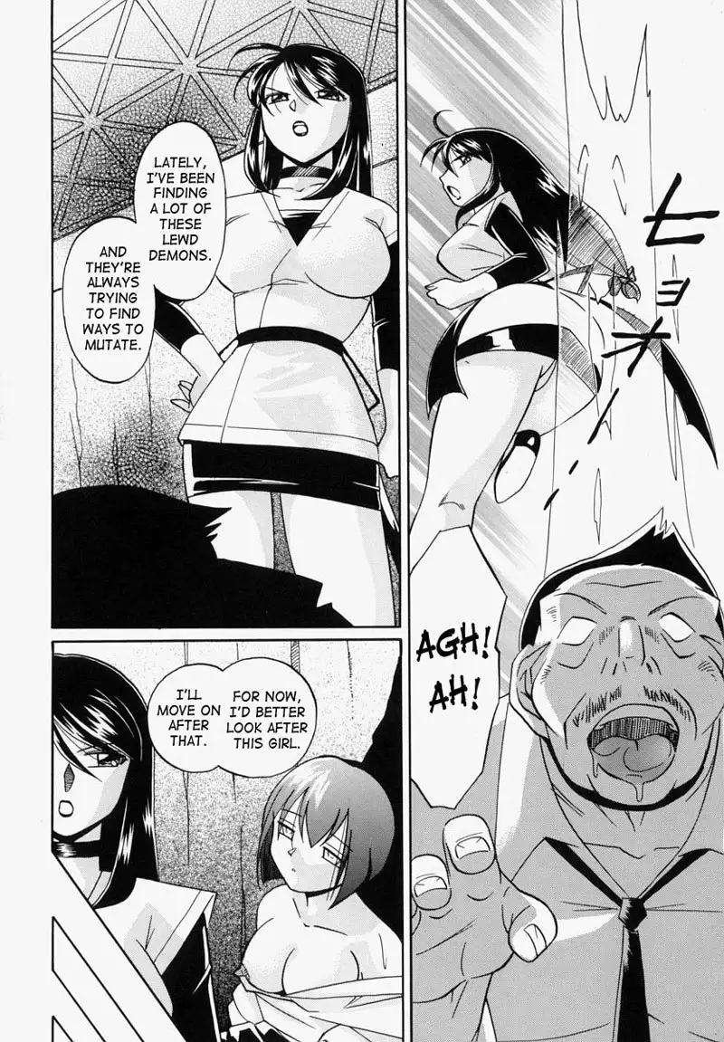 An Adoptive Father7 - Exorcist Reika1