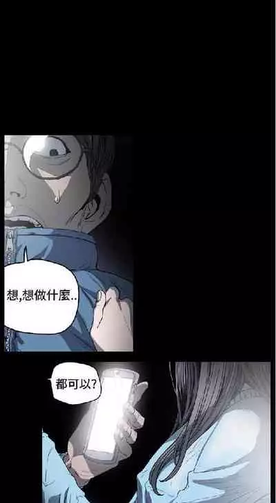 膚淺女 1-5