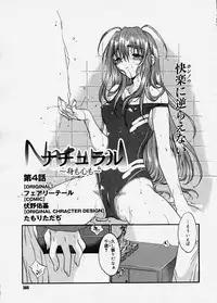 Comic Megastore 2003-12