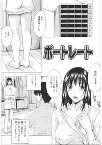 [Yajima Index] Oshiri no Himitsu