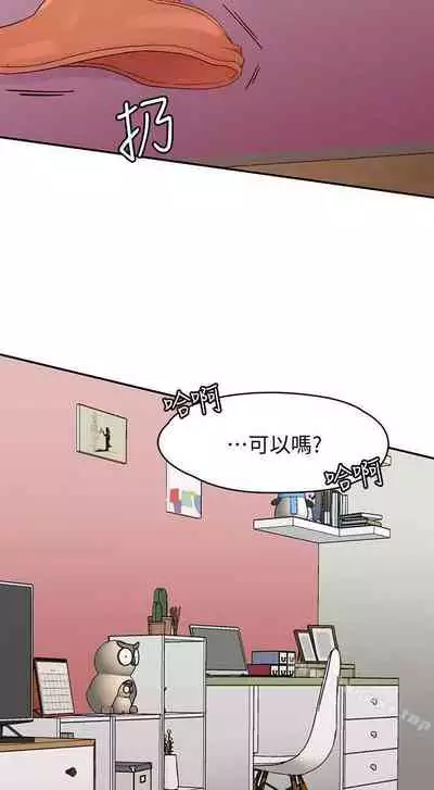 Roommate 1-108