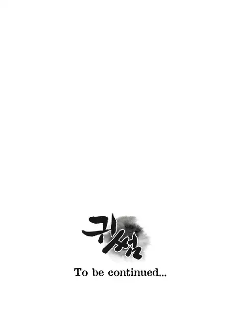 Ghost Love Ch.1-17