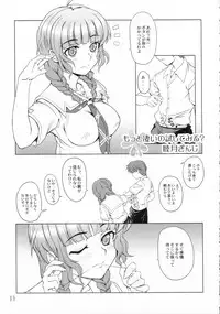 (C70) [Sashichigai-dan, Tsurukiya (Kusano Kouichi, RAYMON, Mutsuki Ginji)] ** Kiss (KiMiKiSS)