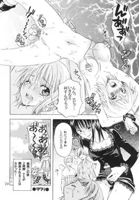 (C78) [KURIONE-SHA (YU-RI)] Ranshin Pirates ~Soushuuhen~ (One Piece)