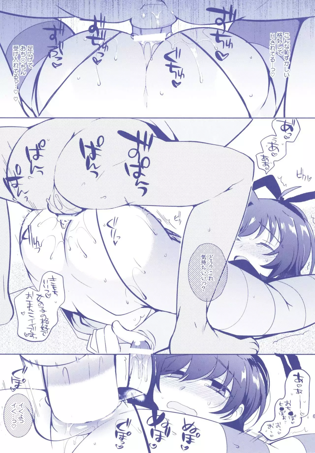 Aichizm -Senpai Aichi Sairokushuu 2-