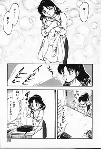 [Hiryuu Ran] Kateikyoushi ☆ Sayaka