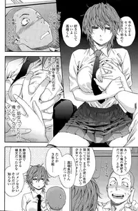 COMIC SIGMA 2015-03