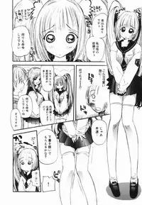 [Nikukiu-] Nikusen Nikudorei Yousei Senmon Gakkou
