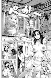 COMIC SIGMA 2015-11