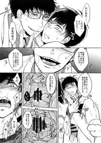 (Kahou wa Nete Matsu 18) [FIZZCODE (Satonishi)] BACKCODE -SIDE:OSMTsan- (Osomatsu-san)