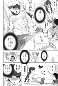 [Shinobu Tanei] Giri nara Kyoudai Renai Shite mo Ii yo ne [Digital]