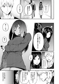 COMIC X-EROS #77