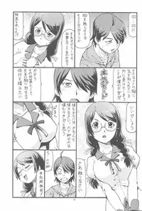 (C77) [Toraya (ITOYOKO)] Chotto H na Toremonogatari (Bakemonogatari)