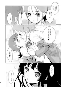 (C76) [Ngmyu (Tohgarashi Hideyu)] Tamatama (Jigoku Shoujo)