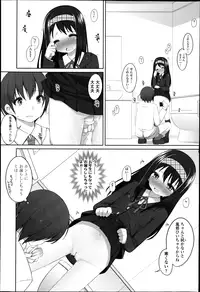 COMIC LO 2013-04 Vol.109