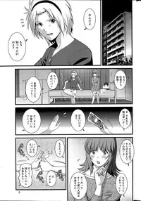 [Saigado] Part time Manaka-san Ch. 1-8