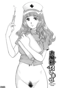 [Yanagawa Rio] Wetly Wife Ch. 1-9 [English] {Tadanohito}