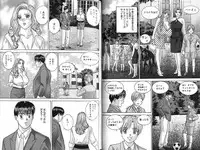 [Nishimaki Tohru] Blue Eyes Vol. 7