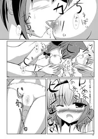 [crowclock (liya)] S × O (Touhou Project) [Digital]