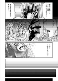 [Macxes] Dinaranger 17 - 18