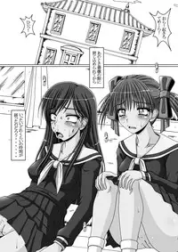 [Hakueki Shobou (A-Teru Haito)] Kusoge 2 (Maria-sama ga Miteru) [Digital]