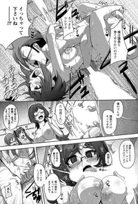 Namaiki! 2012-10 [Digital]