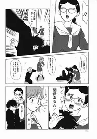 Comic Masyo 2006-04