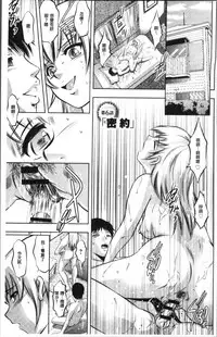 [Taki Re-ki, Onikubo Hirohisa] Revenge Porn ~Nigerarenu Miboujin~ [Chinese]