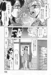 [Negura Nao] Step Everyday 01