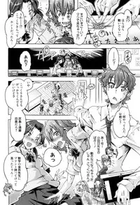 [Takasaki Takemaru] MM Materials