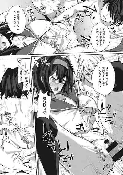 ズリトピア