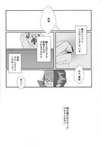 Toshonohitsuji
