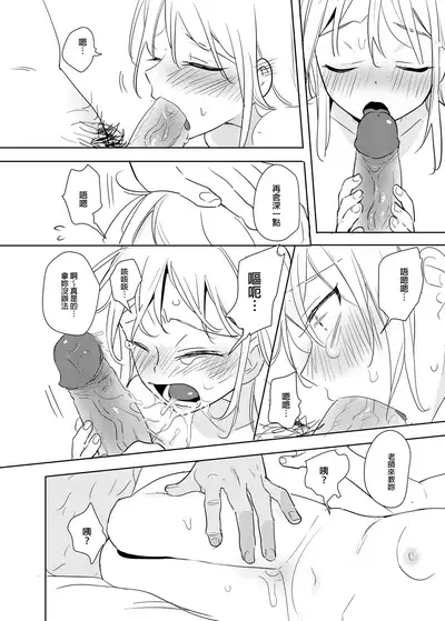 又師生本2