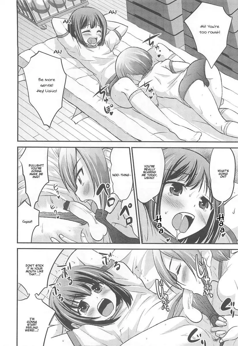 Otokonoko HEAVEN Vol.13 Junjou Bitch★Otokonoko