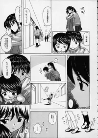 [Fuuga] Miwaku no Tobira - Door of Fascination -