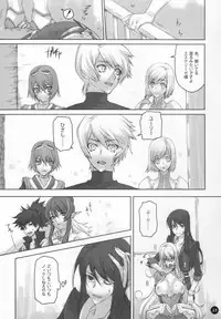 (C77) [A.P.YAMAMOH (Yamamoh)] Panta rhei (Tales of Vesperia)