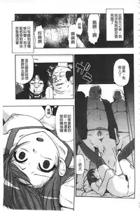 [Oyster] Nikuana Kukai [Chinese]