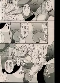 CANDY TIME 2002-03
